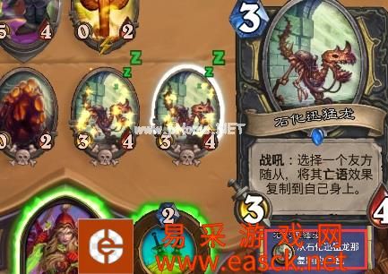 炉石传说石化迅猛龙恶性BUG解析 使用不当可致游戏崩溃
