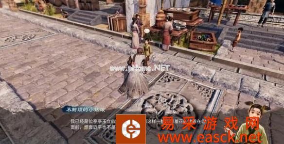 《天命奇御2》护花使者清儿位置分享