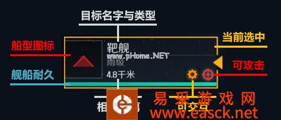 《第二银河》战斗总览