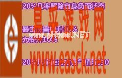 《情剑奇缘》八大门派解析：丐帮篇