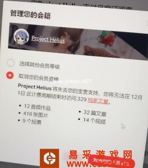 洛夫克拉夫特行动堕落玩偶完整版领取方法