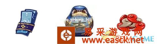 《阴阳师》9月11日互通新区福利汇总