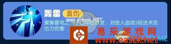 《一起来捉妖》五星神灵雷兽输出手法及搭配推荐