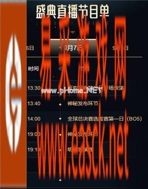 LOL八周年盛典今日开启，手机也可以玩LOL！