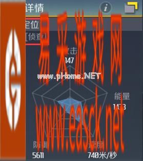 《第二银河》舰船系统