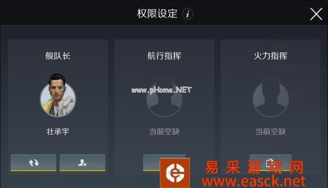 《第二银河》军团舰队
