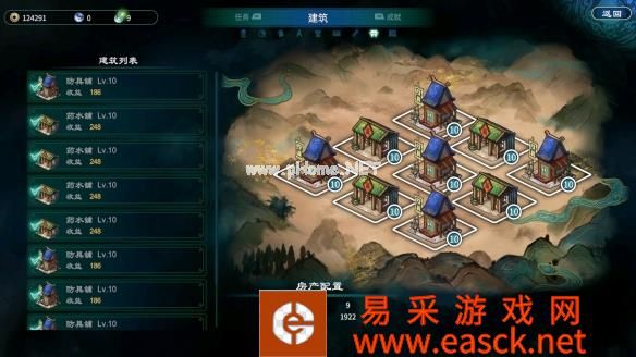 《天命奇御2》快速赚钱心得分享