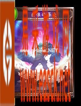 《影之诗》巨像的暴走图鉴介绍