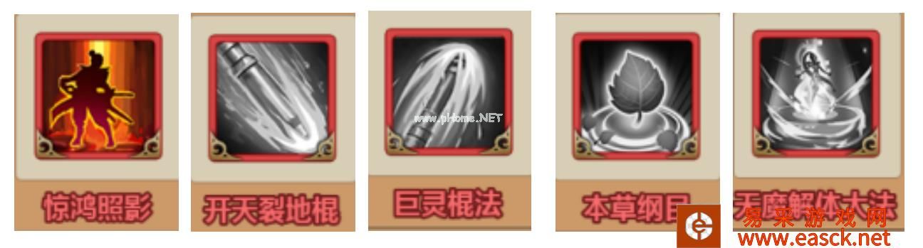 《情剑奇缘》八大门派解析：丐帮篇