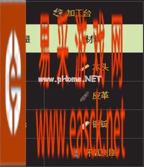 《翼星求生》狩猎步枪制作制作方法分享