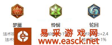 《王者荣耀》S17貂蝉铭文搭配