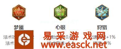 《王者荣耀》S17小乔铭文搭配