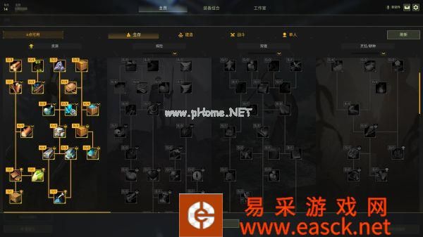 《翼星求生》快速刷天赋点方法技巧分享
