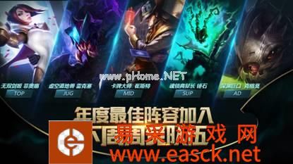 LOL11月27日周免英雄 LOL周免英雄天赋加点出装玩法