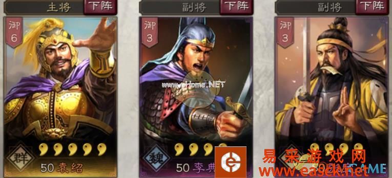 《三国志战略版》儒雅不争李典玩法介绍