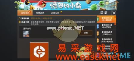 《和平精英》无尽战场大厅背景获取详解