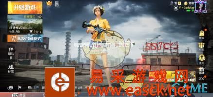 《和平精英》无尽战场大厅背景获取详解