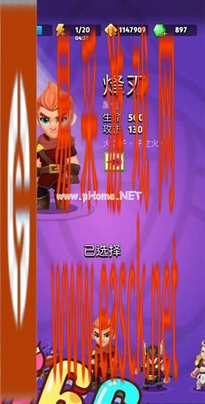 《弓箭传说》烽刃介绍