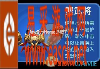 《一起来捉妖》五星神灵雷兽输出手法及搭配推荐