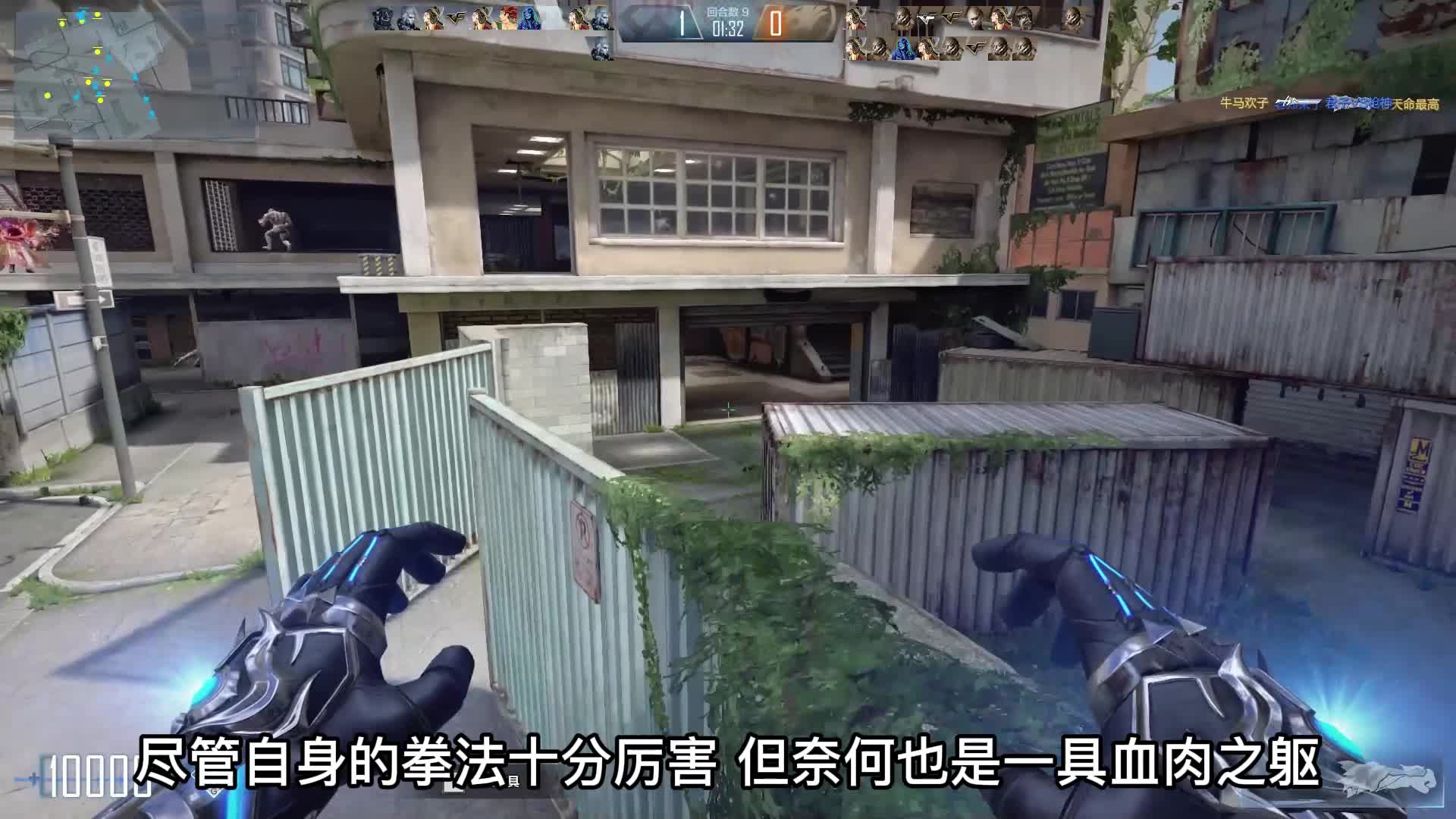 CFHD圣拳猎手到底是怎么来的？揭秘白老头不为人知的背景故事