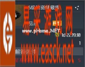 《第二银河》军团生产