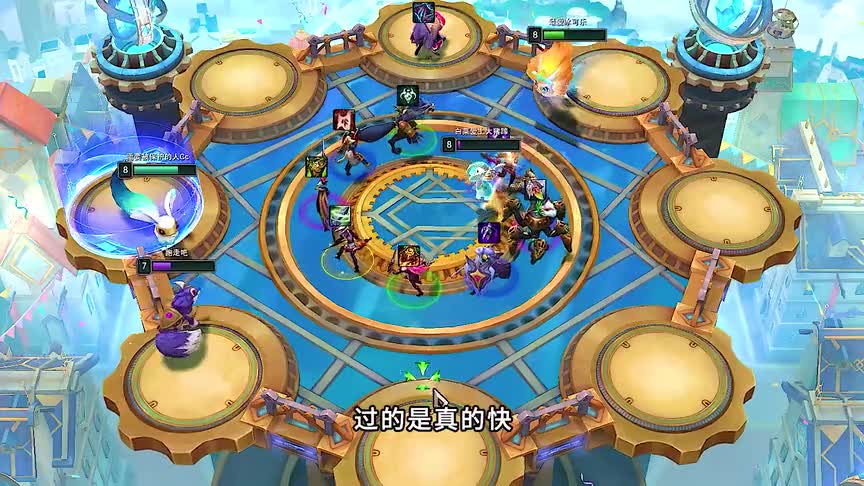 云顶之弈S6，哎，这时间呐过的真快，又要开工了