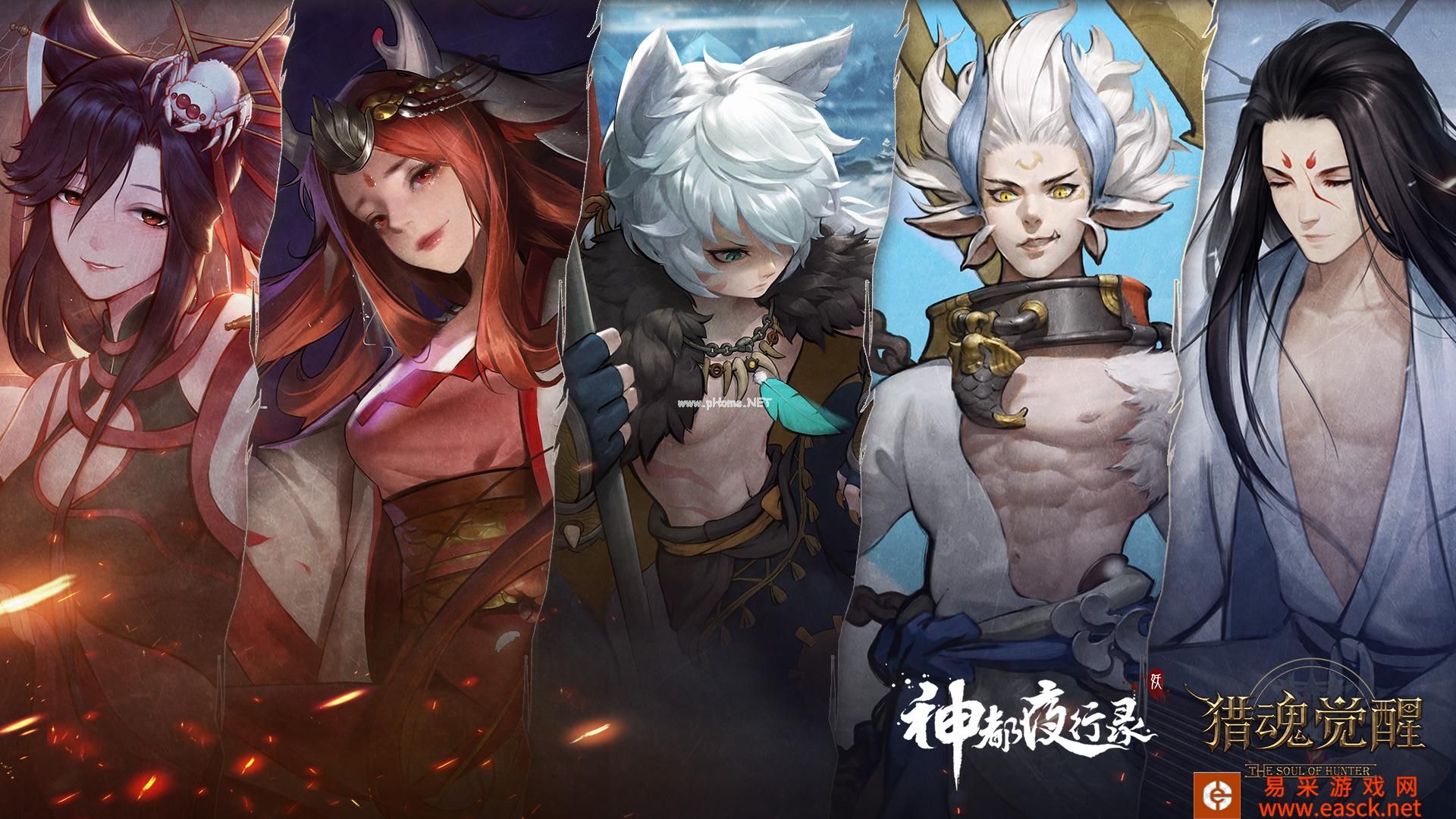 《猎魂觉醒》X《神都夜行录》联动第一弹猎魂出战攻略