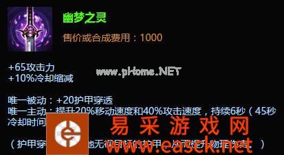 LOLS6季前赛装备改动 S6adc最佳出装搭配技巧