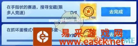 《跑跑卡丁车手游》初露实力任务攻略