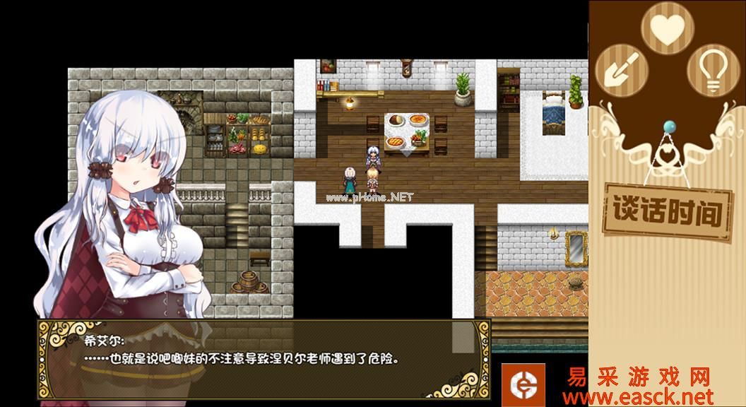 《烂漫向导蕾莉》教堂答案是什么