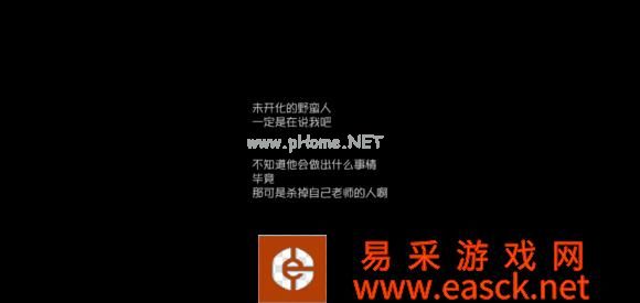 《第五人格》角色故事【前锋推演日记·二】图文攻略