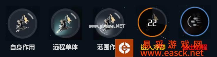 《第二银河》战斗操作