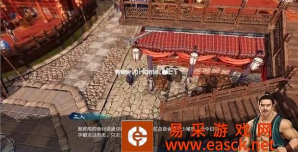 《天命奇御2》肉丝春卷支线任务完成流程攻略指南