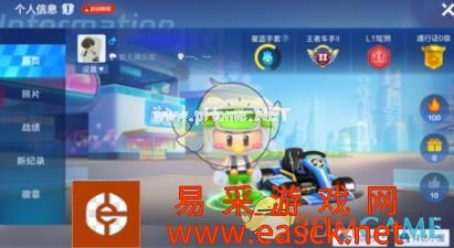 《跑跑卡丁车手游》添加电脑与人机角色方法详解