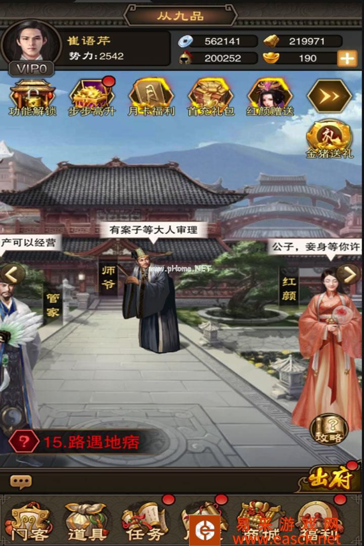 汉唐江山美人好玩吗 汉唐江山美人玩法简介