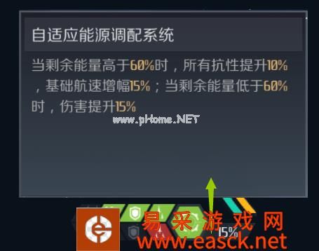 《第二银河》状态追踪
