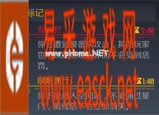 《第二银河》玩家对战