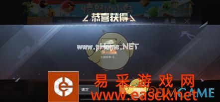 《和平精英》无尽战场大厅背景获取详解