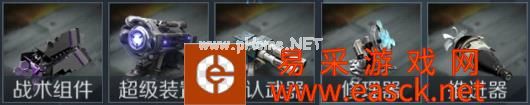 《第二银河》舰船系统