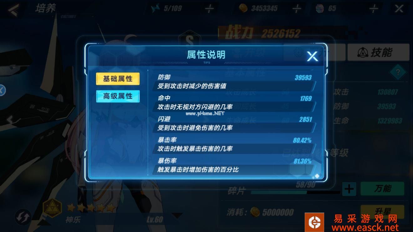 《暮色方舟》战力提升攻略