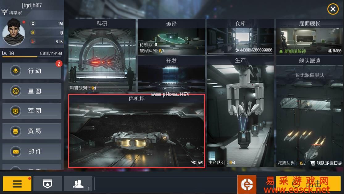 《第二银河》装配概论