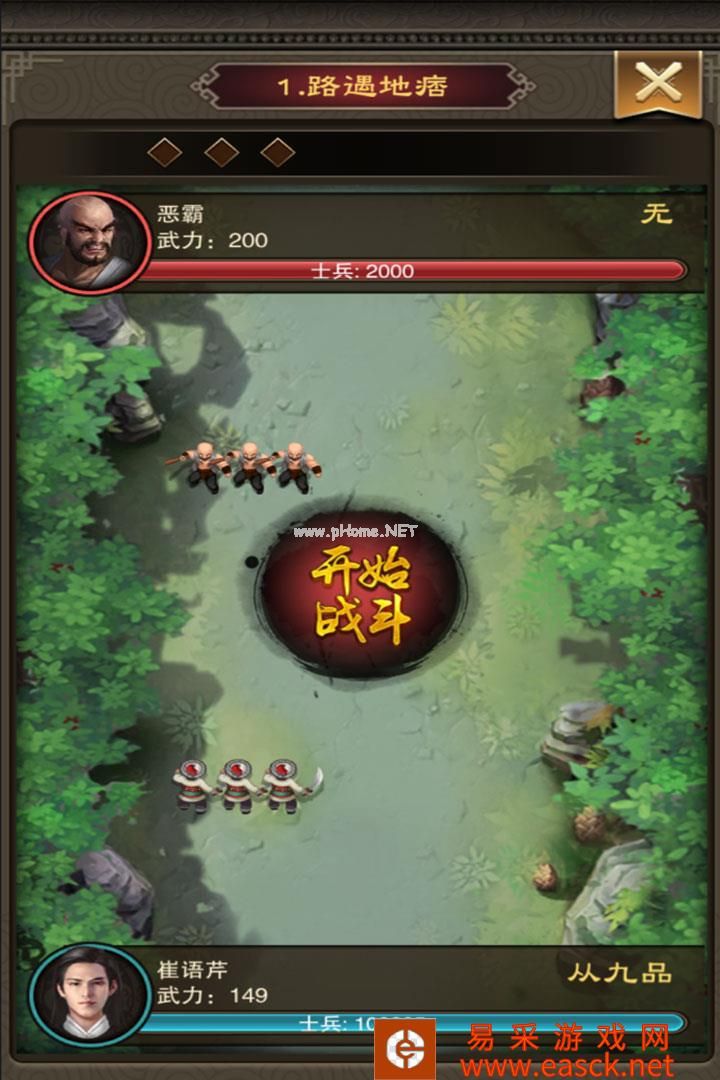 汉唐江山美人好玩吗 汉唐江山美人玩法简介