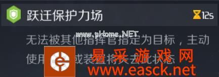 《第二银河》玩家对战