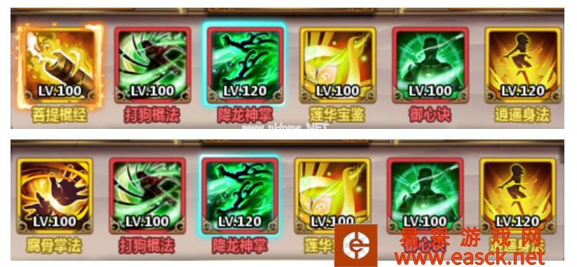 《情剑奇缘》八大门派解析：丐帮篇