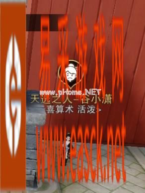 《一梦江湖》入学季16个天选之人位置解析