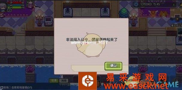 《伊洛纳》公会技能偷学方法介绍