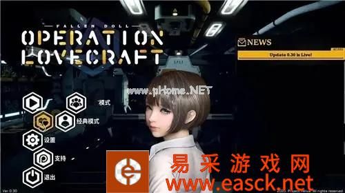 洛夫克拉夫特行动堕落玩偶完整版领取方法