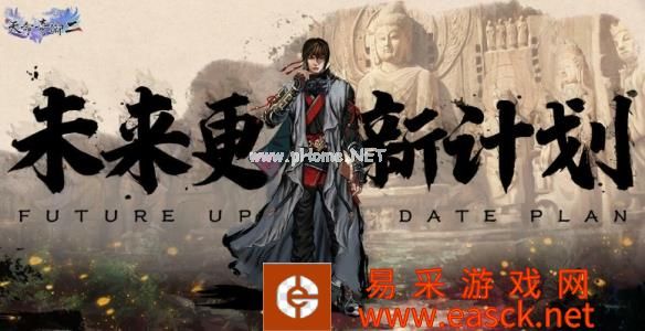 《天命奇御2》陌刀门任务攻略指南