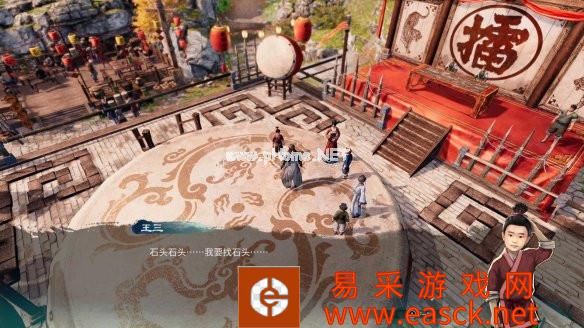 《天命奇御2》擂台区传闻分享