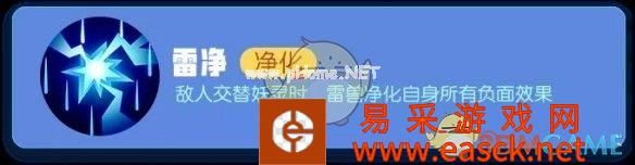 《一起来捉妖》五星神灵雷兽输出手法及搭配推荐